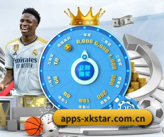 apps-xkstar.com.cn APP（xingkong）